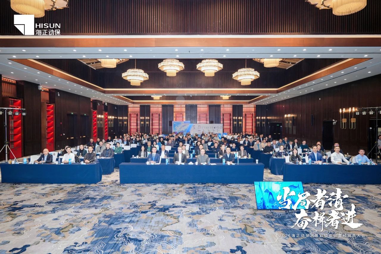 政府者清 奋楫者进 | 2025尊龙集团动保销售启动会暨经销商大会圆满收官！！！